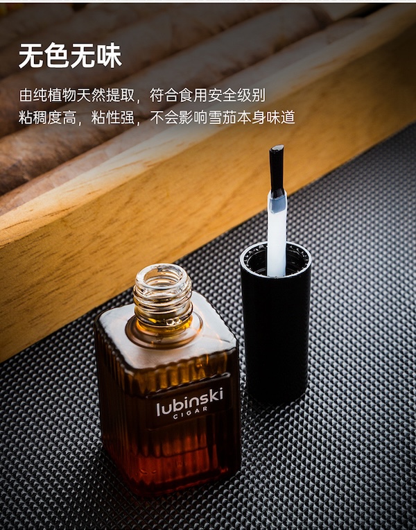 「Lubinski 台灣官方總代理」茄衣修復膠水、雪茄修補液｜Capadura｜,雪茄課程,雪茄館,cigar,Capadura,非古雪茄