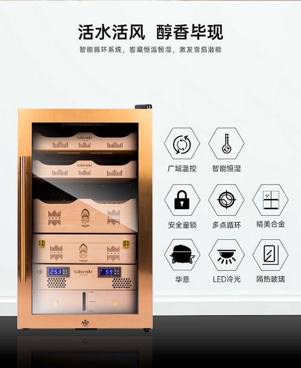 「Lubinski 台灣官方總代理」電子恆溫恆濕雪茄醇化櫃｜Capadura｜,U50500026,「Lubinski台灣官方總代理」電子恆溫恆濕雪茄醇化櫃｜Capadura｜,恆溫恆濕雪茄櫃高精度可裸養,所有商品,雪茄配件