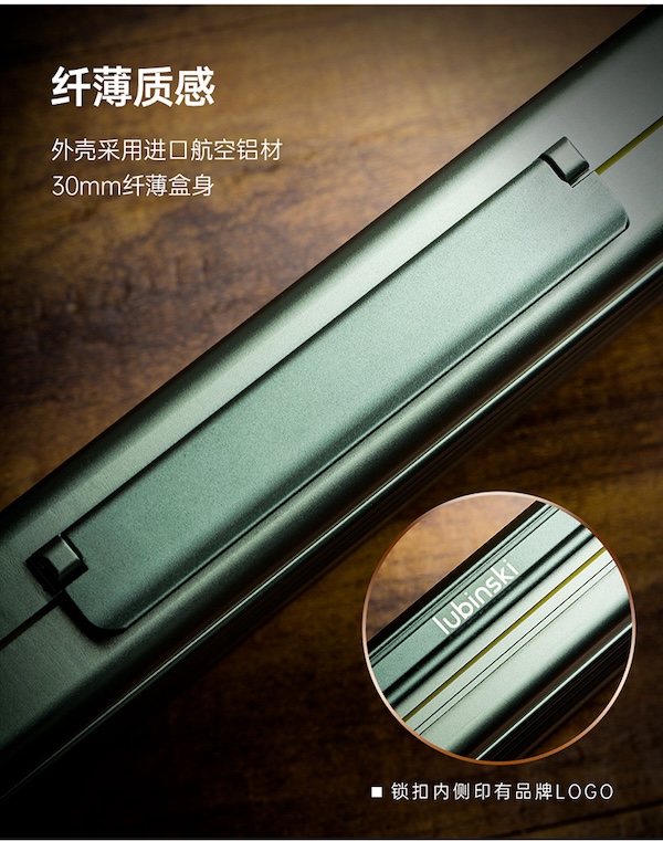 「Lubinski 台灣官方總代理」鋁鎂合金雪茄便攜盒保濕包五支裝|Capadura|,第三方國家輸入查驗,雪茄課程,雪茄館,cigar,Capadura