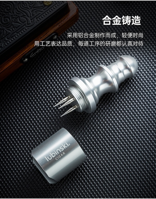 「Lubinski 台灣官方總代理」多功能雪茄煙托鑽孔器｜Capadura｜