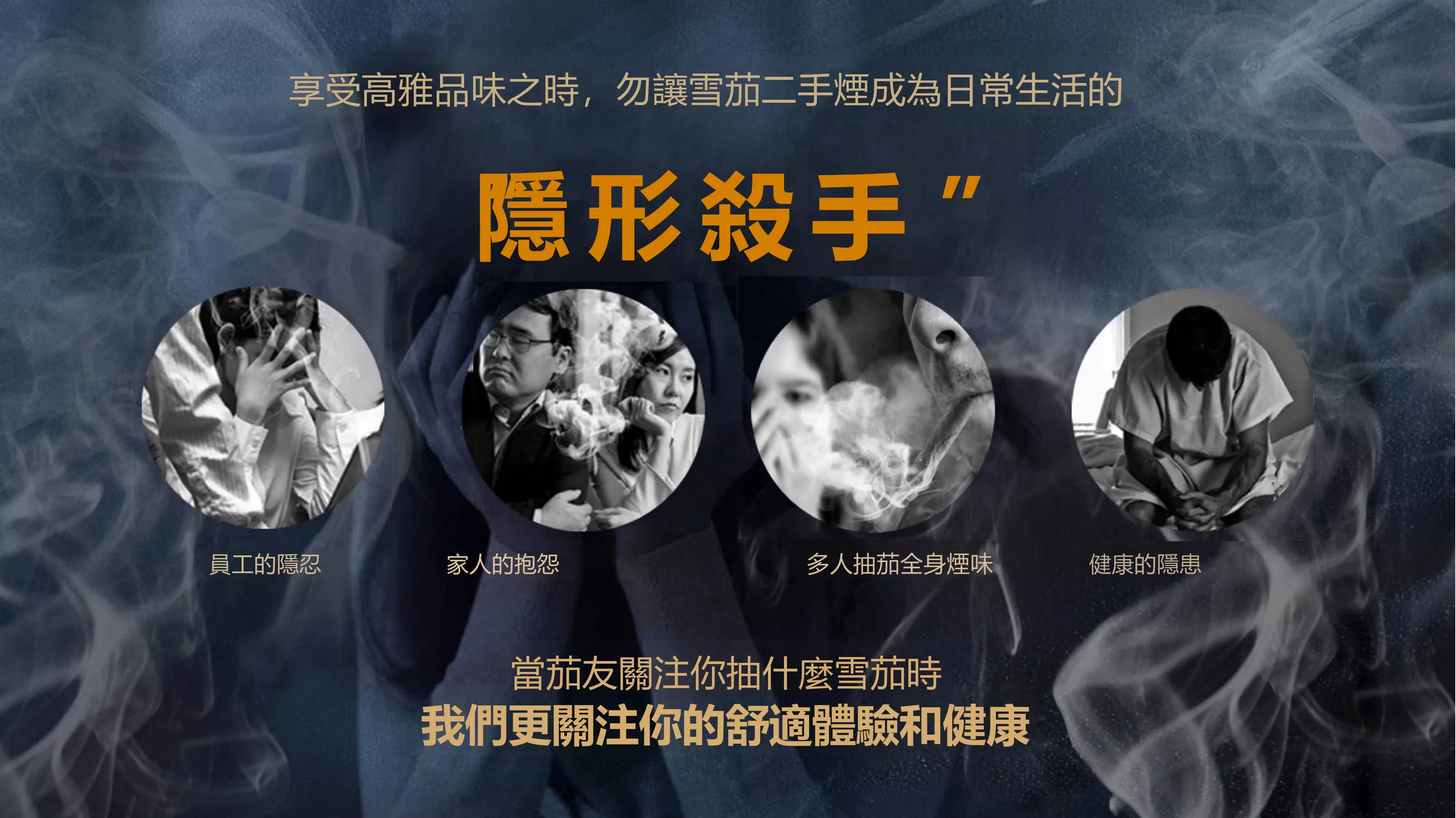 「E.A MASK」淨菸大師-雪茄專業空氣清淨機｜Capadura｜台灣獨家經銷商