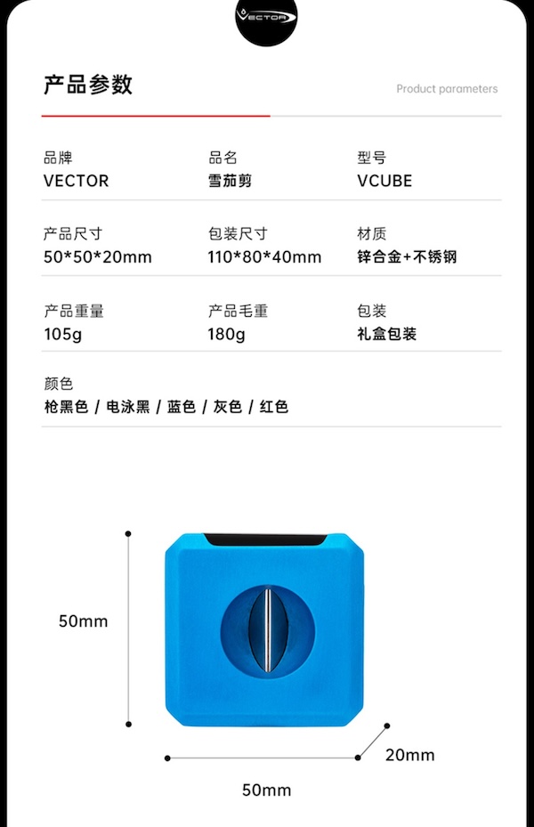「Lubinski 台灣官方總代理」原裝進口美國 VECTOR 不鏽鋼多功能V切雪茄剪｜Capadura｜