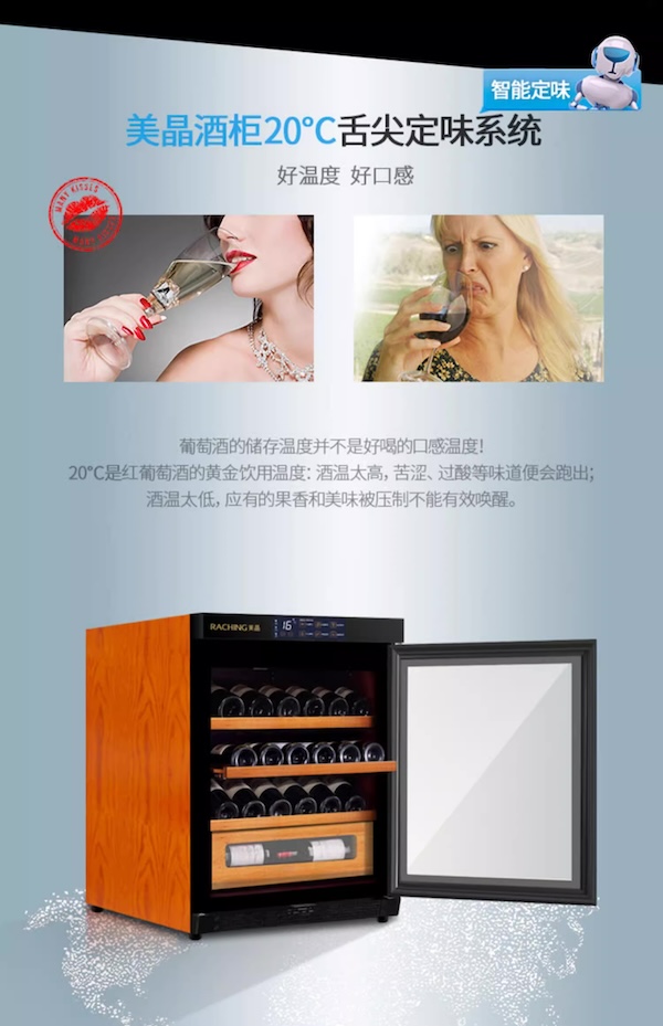 「Lubinski 台灣官方總代理」Raching 美晶 W150A-MC 智慧wifi紅酒櫃壓縮機｜Capadura｜