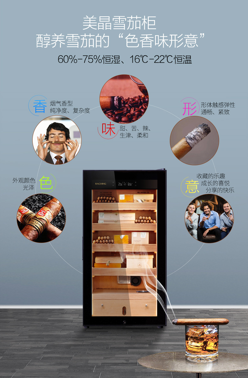 「Lubinski 台灣官方總代理」Raching 美晶雪茄櫃MA50壓縮機恆溫恆濕｜Capadura｜
