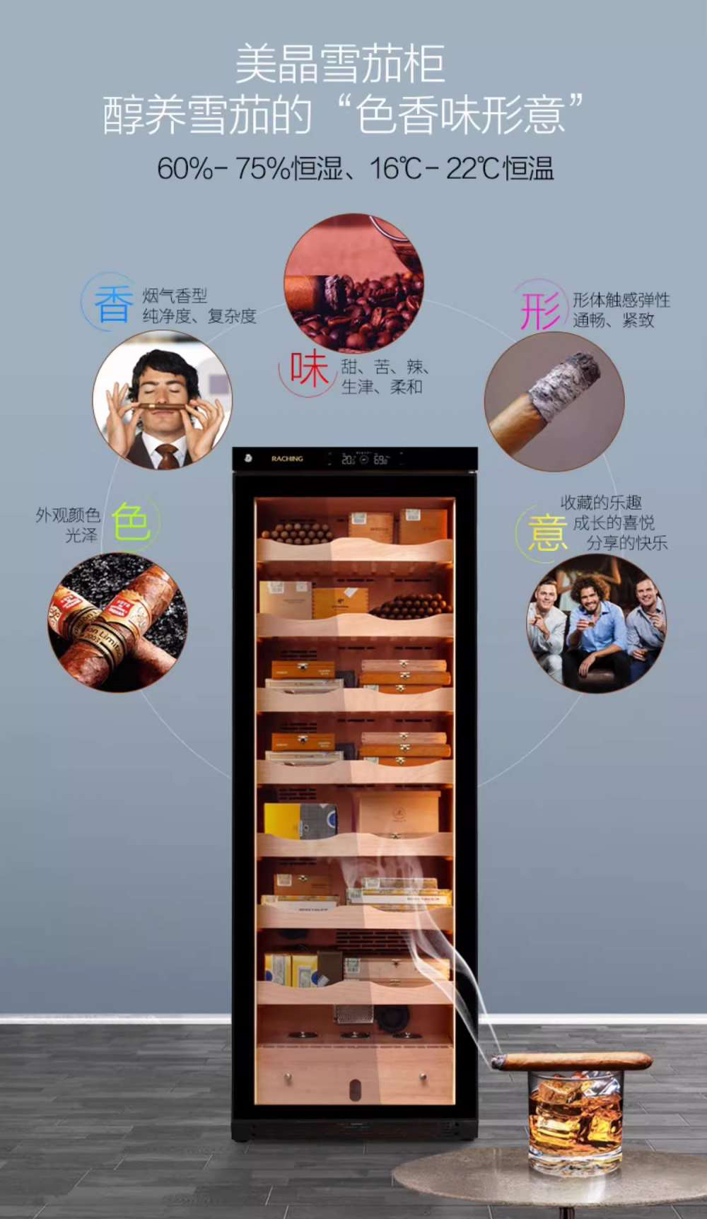 「Lubinski 台灣官方總代理」Raching 美晶  C380A 雪松實木家用雪茄盒雪茄櫃｜Capadura｜