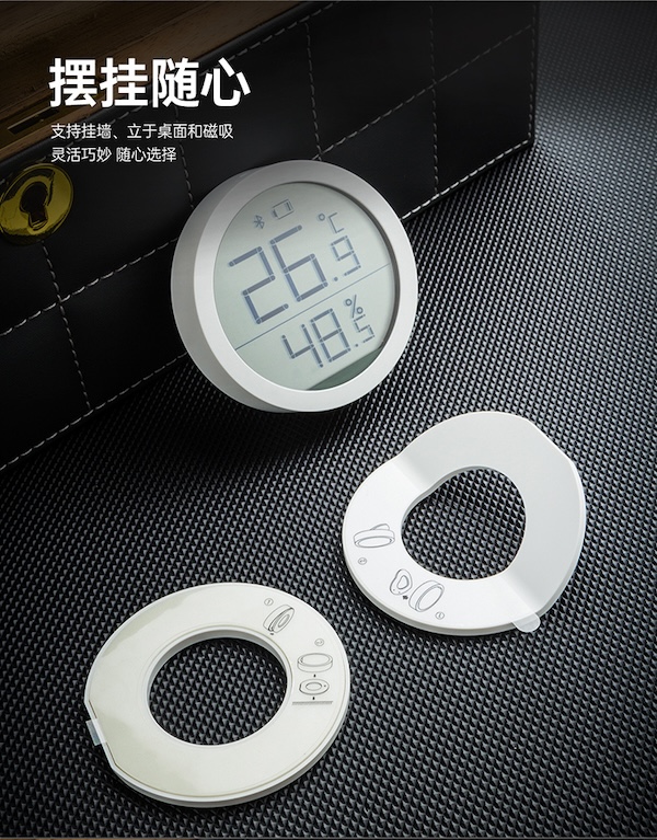 「Lubinski 台灣官方總代理」高精度雪茄櫃用藍牙電子磁吸式溫濕度計|Capadura|,雪茄課程,雪茄館,cigar,Capadura,非古雪茄