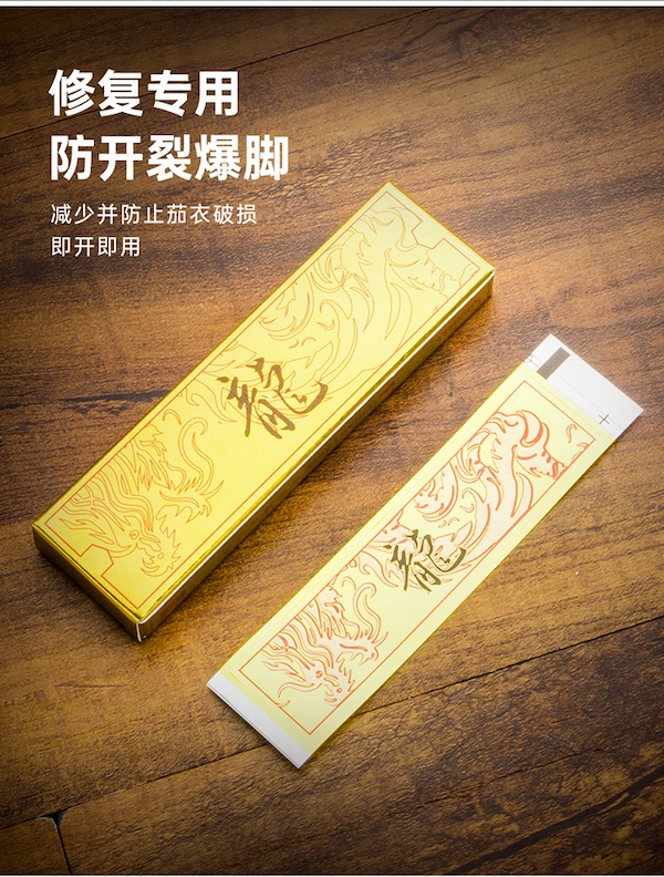 「Lubinski 台灣官方總代理」魯賓斯基 龍年紀念款雪茄腳標修復自黏固定帶｜Capadura｜,雪茄課程,雪茄館,cigar,Capadura,非古雪茄