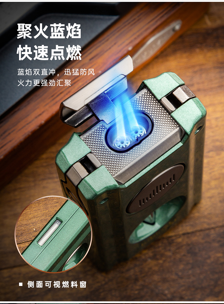 「Lubinski 台灣官方總代理」魯賓斯基 多功能聚火2直衝雪茄打火機|Capadura|,雪茄課程,雪茄館,cigar,Capadura,非古雪茄