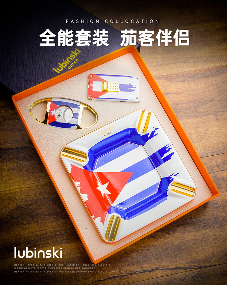 「Lubinski 台灣官方總代理」魯賓斯基  2直衝聚火打火機+時尚煙灰缸+剪刀 雪茄工具3件套裝｜Capadura｜