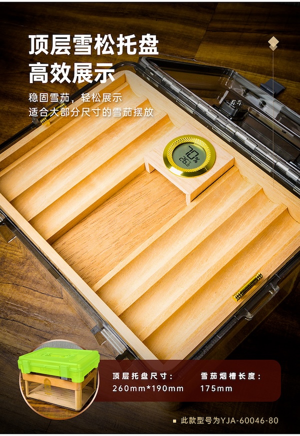 「Lubinski 台灣官方總代理」魯賓斯基 大容量西班牙雪松木雪茄保濕醇化盒｜Capadura｜