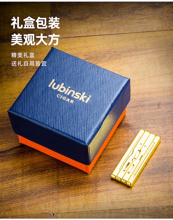 「Lubinski 台灣官方總代理」魯賓斯基  鋅合金可折疊雪茄煙托禮盒｜Capadura｜,雪茄課程,雪茄館,cigar,Capadura,非古雪茄