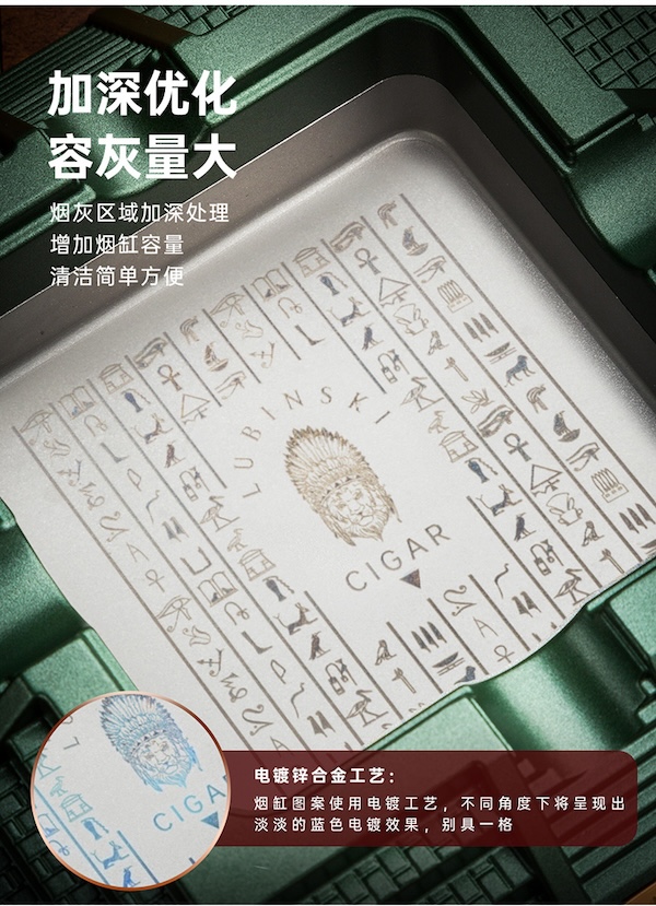 「Lubinski 台灣官方總代理」魯賓斯基 時尚金字塔形高檔四槽雪茄煙灰缸｜Capadura｜