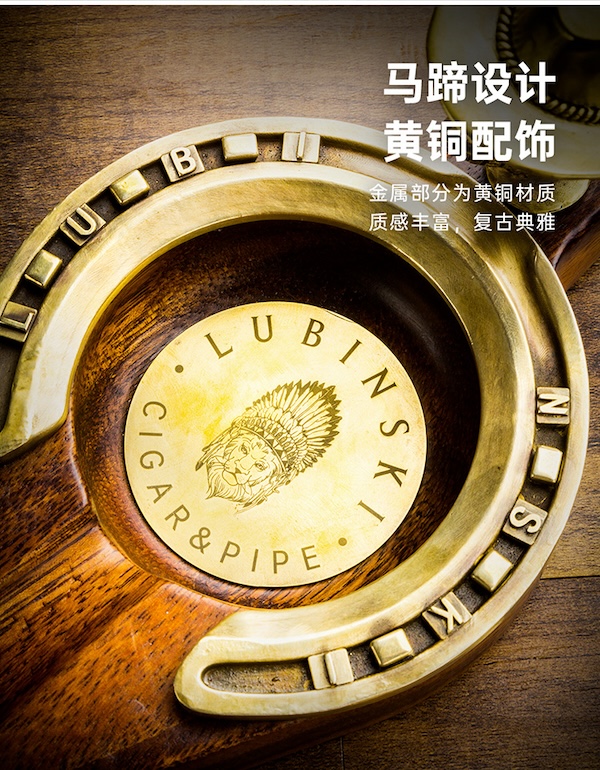 「Lubinski 台灣官方總代理」魯賓斯基 復古菠蘿格實木黃銅制雪茄煙灰缸｜Capadura｜