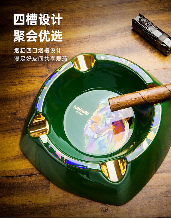 「Lubinski 台灣官方總代理」魯賓斯基 高檔陶瓷4槽大號雪茄煙灰缸 ｜Capadura｜