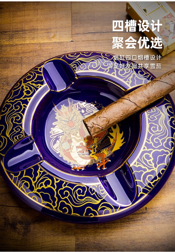 「Lubinski 台灣官方總代理」魯賓斯基  高檔陶瓷圓形四槽雪茄煙灰缸｜Capadura｜