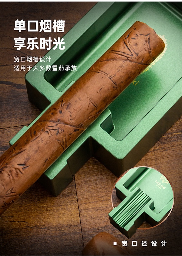 「Lubinski 台灣官方總代理」魯賓斯基 個性時尚鋅合金屬雪茄煙灰缸 |Capadura|,雪茄課程,雪茄館,cigar,Capadura,非古雪茄