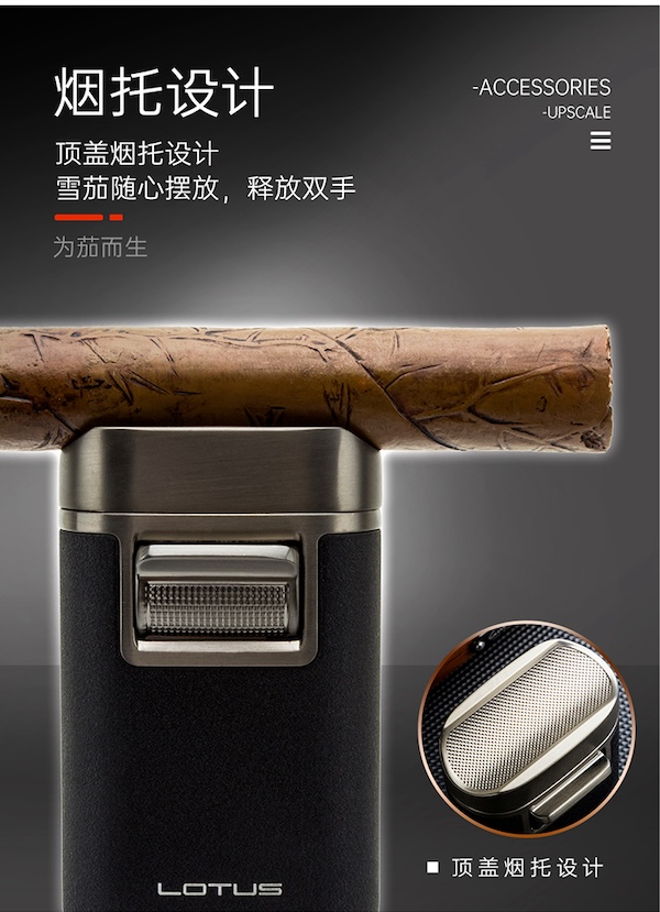 「Lubinski 台灣官方總代理」LOTUS蓮花 鋅合金多功能4直衝雪茄打火機｜Capadura｜