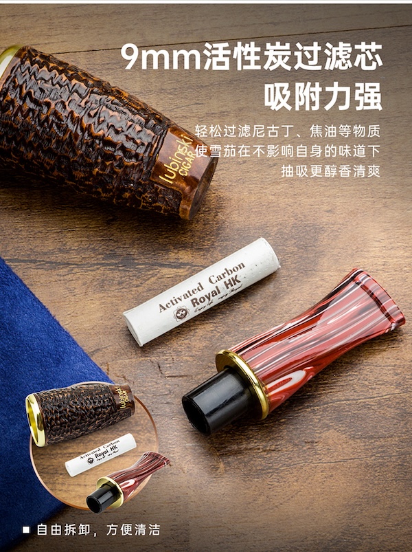 「Lubinski 台灣官方總代理」魯賓斯基 石楠木亞克力多環徑雪茄煙嘴 時尚禮盒裝｜Capadura｜