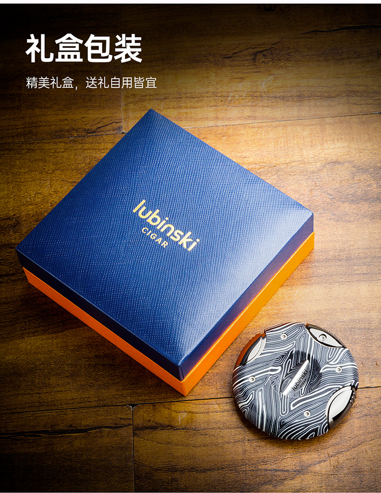 「Lubinski 台灣官方總代理」魯賓斯基便攜 圓形V切鋒利雪茄剪刀｜Capadura｜,雪茄課程,雪茄館,cigar,Capadura,非古雪茄