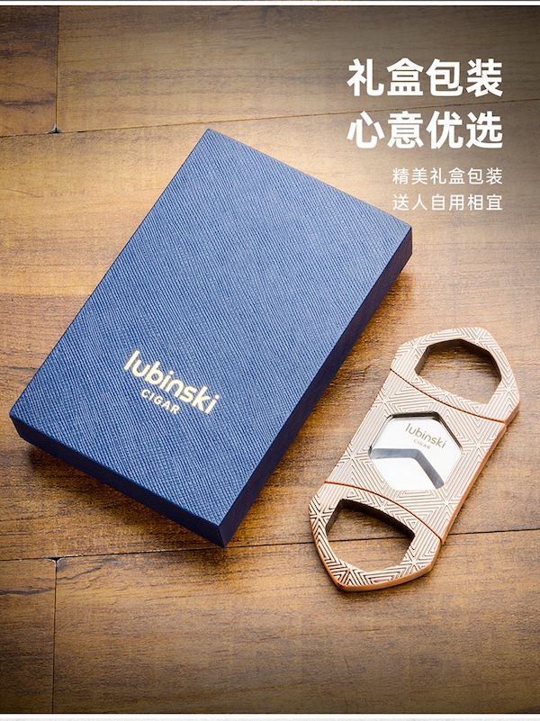 「Lubinski 台灣官方總代理」魯賓斯基 德國鋅合金雙刃雪茄剪｜Capadura｜,雪茄課程,雪茄館,cigar,Capadura,非古雪茄