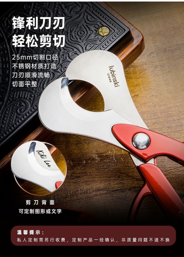 「Lubinski 台灣官方總代理」魯賓斯基 潮流不鏽鋼平切雪茄剪刀 ｜Capadura｜,雪茄課程,雪茄館,cigar,Capadura,非古雪茄