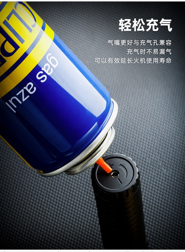 「Lubinski 台灣官方總代理」CLIPPER 可利福 打火機充氣丁烷氣體 300ml |Capadura|,雪茄課程,雪茄館,cigar,Capadura,非古雪茄