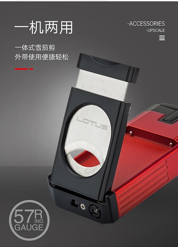 「Lubinski 台灣官方總代理」LOTUS正品原裝 高檔合金機身多功能直衝雪茄打火機|Capadura|,雪茄課程,雪茄館,cigar,Capadura,非古雪茄
