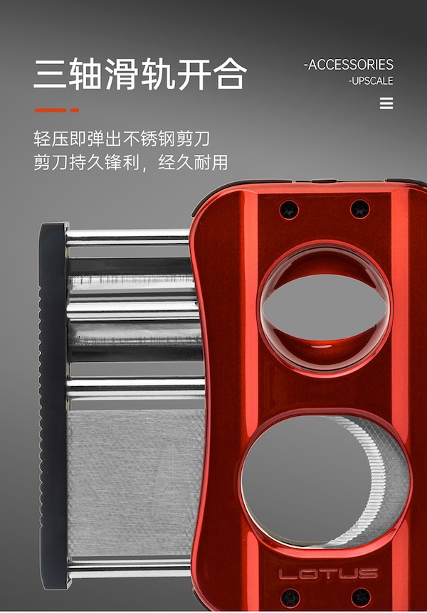 「Lubinski 台灣官方總代理」LOTUS 美國蓮花 多功能平切V切雪茄剪刀附開孔器｜Capadura｜