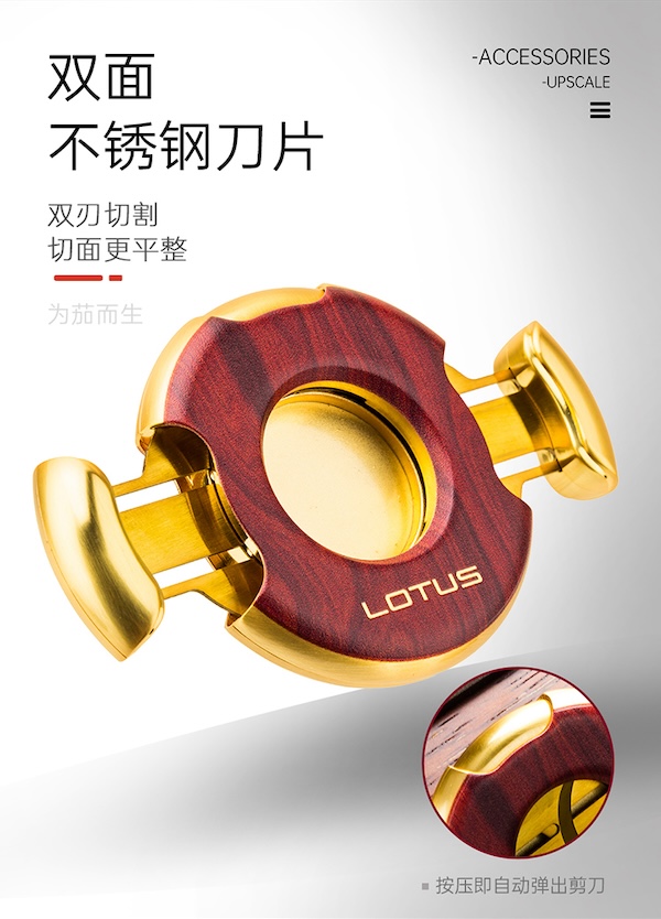 「Lubinski 台灣官方總代理」LOTUS美國蓮花 原裝正品 半自動圓形平剪切雪茄剪刀｜Capadura｜