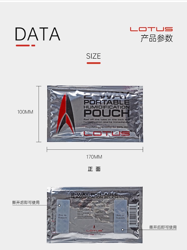 「Lubinski 台灣官方總代理」Boveda原裝正品 美國Boveda69%濕度雪茄保濕包｜Capadura｜,雪茄課程,雪茄館,cigar,Capadura,非古雪茄