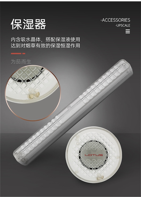 「Lubinski 台灣官方總代理」LOTUS 原裝正品 美國蓮花 雪茄保濕珠 雪茄盒加濕器｜Capadura｜,雪茄課程,雪茄館,cigar,Capadura,非古雪茄