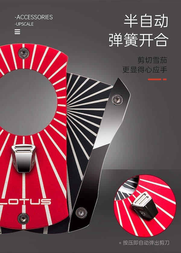 「Lubinski 台灣官方總代理」LOTUS 原裝正品美國蓮花 順滑鋒利扇形雪茄剪刀｜Capadura｜