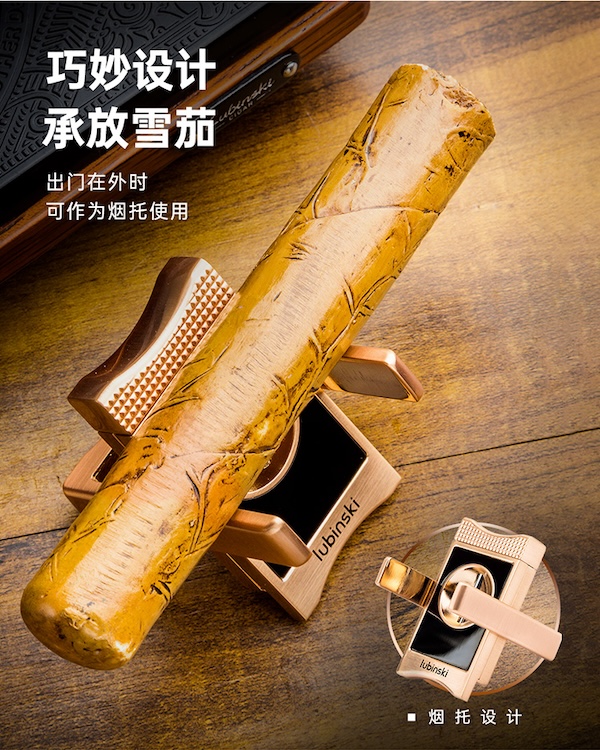 「Lubinski 台灣官方總代理」LUBINSKI 鋅合金多功能雪茄V型剪刀禮品盒裝｜Capadura｜