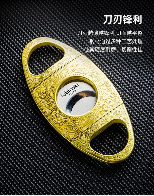 「Lubinski 台灣官方總代理」高檔純銅雪茄剪 打火機 保濕管 煙灰缸4件套裝｜Capadura｜