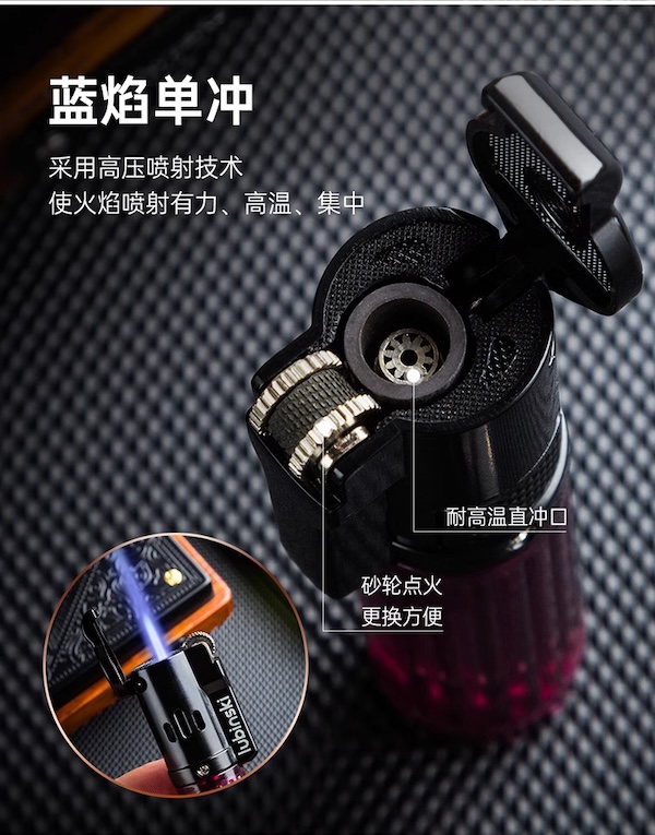 「Lubinski 台灣官方總代理」砂輪單直衝藍焰雪茄打火機禮盒套裝|Capadura|,雪茄課程,雪茄館,cigar,Capadura,非古雪茄