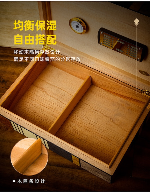 「Lubinski 台灣官方總代理」醇香雪松木木紋拼花雪茄保濕盒｜Capadura｜