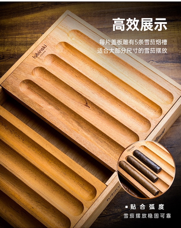 「Lubinski 台灣官方總代理」雪茄展示托盤雪松木醒茄醇化架｜Capadura｜