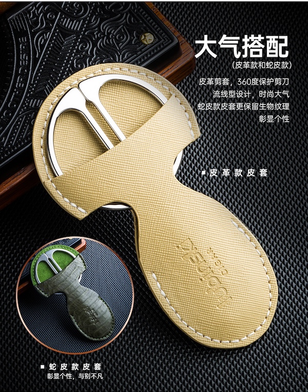 「Lubinski 台灣官方總代理」便攜大口徑雪茄剪刀 不鏽鋼雪加鑽|Capadura|,雪茄課程,雪茄館,cigar,Capadura,非古雪茄