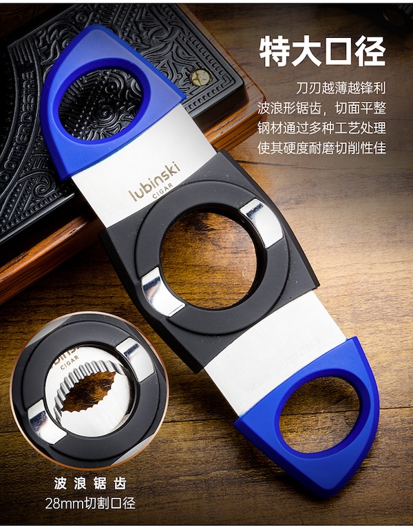 「Lubinski 台灣官方總代理」個性霸氣鋸齒雪茄剪刀 雪茄托｜Capadura｜,雪茄課程,雪茄館,cigar,Capadura,非古雪茄