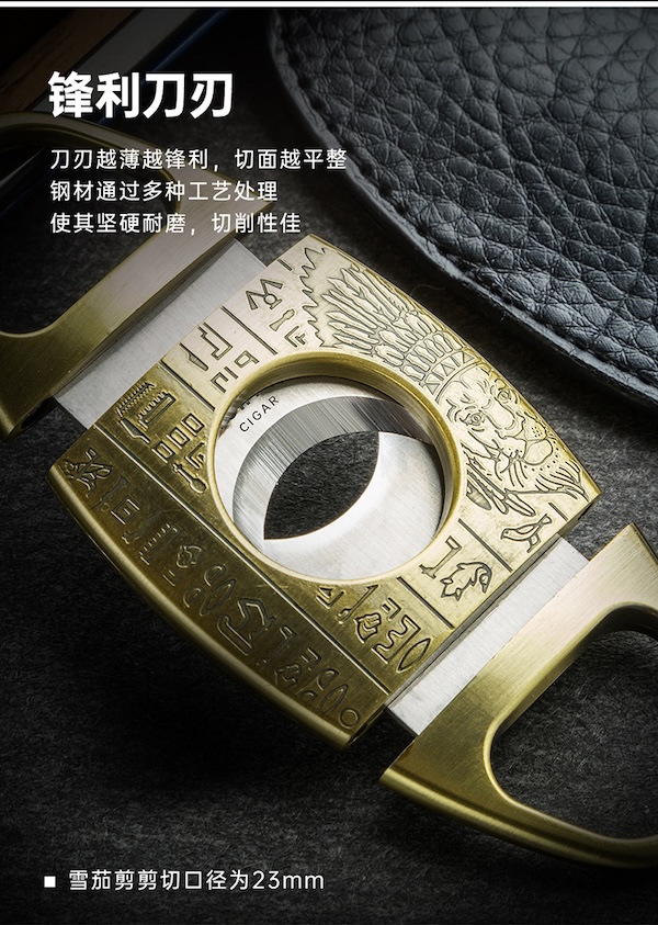 「Lubinski 台灣官方總代理」高檔花邊浮雕便攜不鏽鋼雪茄剪刀｜Capadura｜