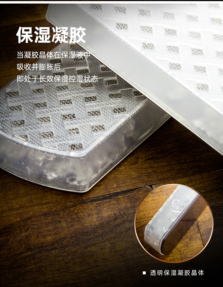 「Lubinski 台灣官方總代理」磁吸黏貼恆濕70%凝膠 雪茄盒櫃用保濕器 ｜Capadura｜