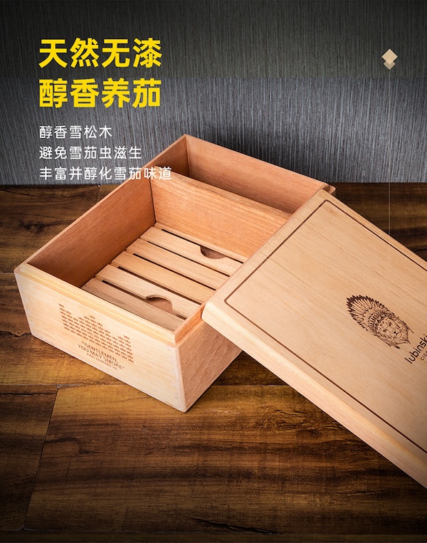 「Lubinski 台灣官方總代理」無油漆純雪松木實木雪茄醇化盒｜Capadura｜