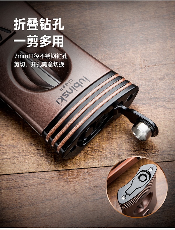 「Lubinski 台灣官方總代理」鋅合金多功能半自動V型雪茄剪 |Capadura|,雪茄課程,雪茄館,cigar,Capadura,非古雪茄