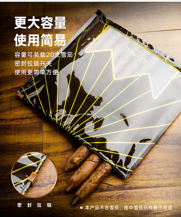 「Lubinski 台灣官方總代理」恆濕69%濕度 雪茄保濕包｜Capadura｜