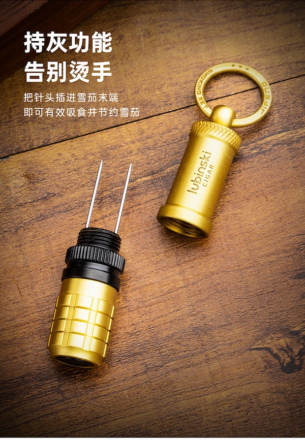 「Lubinski 台灣官方總代理」魯賓斯基 二合一雪茄打孔器 帶通針｜Capadura｜