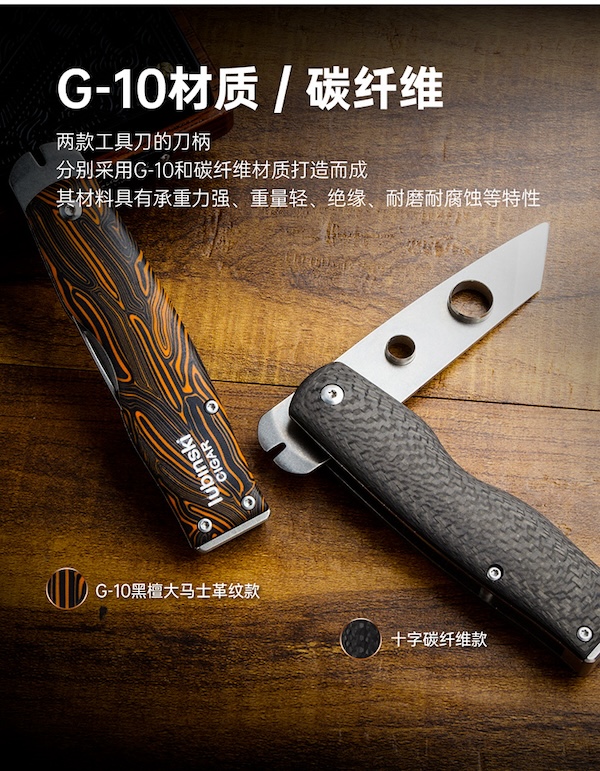 「Lubinski 台灣官方總代理」雪茄工具刀多功能開盒器｜Capadura｜,雪茄課程,雪茄館,cigar,Capadura,非古雪茄