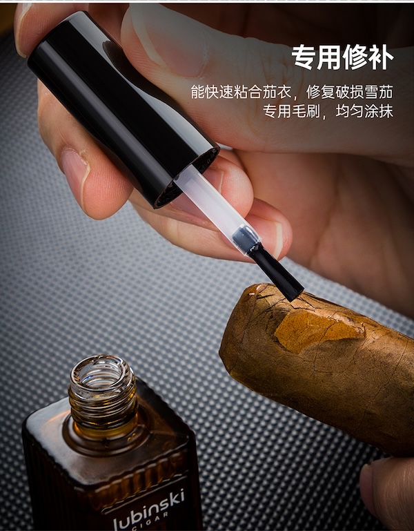 「Lubinski 台灣官方總代理」茄衣修復膠水、雪茄修補液｜Capadura｜,雪茄課程,雪茄館,cigar,Capadura,非古雪茄