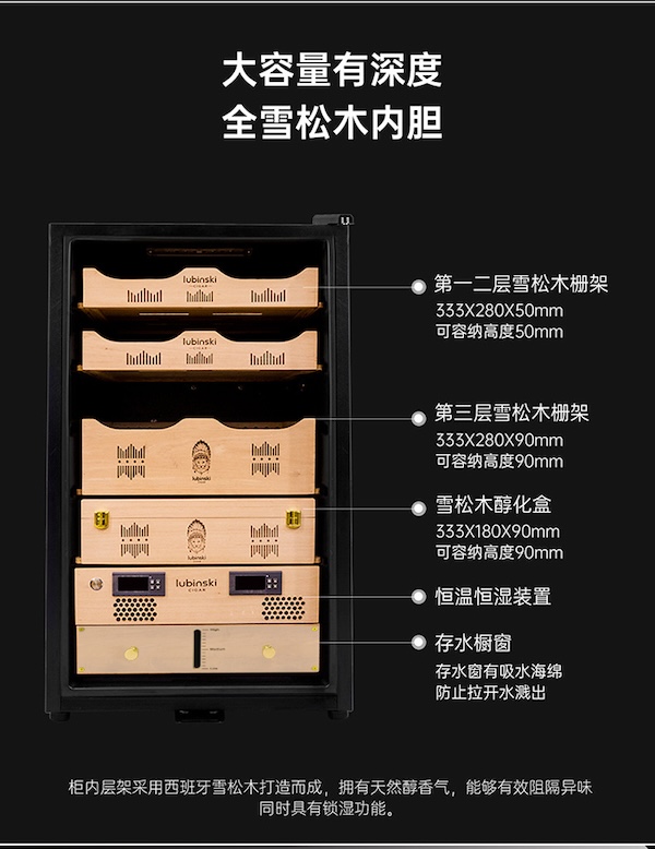 「Lubinski 台灣官方總代理」電子恆溫恆濕雪茄醇化櫃｜Capadura｜,U50500026,「Lubinski台灣官方總代理」電子恆溫恆濕雪茄醇化櫃｜Capadura｜,恆溫恆濕雪茄櫃高精度可裸養,所有商品,雪茄配件