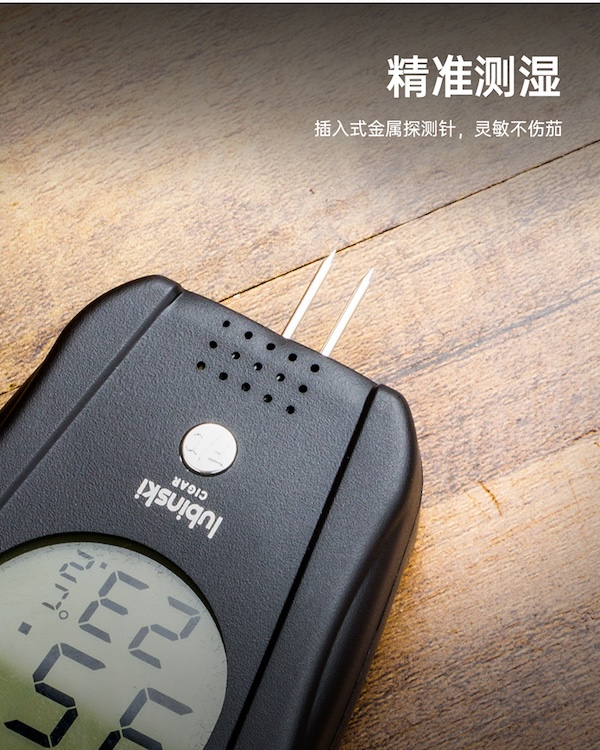 「Lubinski 台灣官方總代理」探針式雪茄測濕儀 煙草專用｜Capadura｜