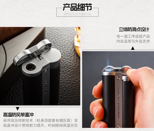 「PORSCHE 保時捷」 防風單直衝雪茄打火機｜Capadura｜,雪茄課程,雪茄館,cigar,Capadura,非古雪茄